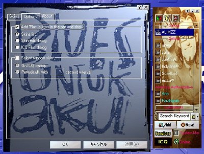 Blues Utk Aku Skinz