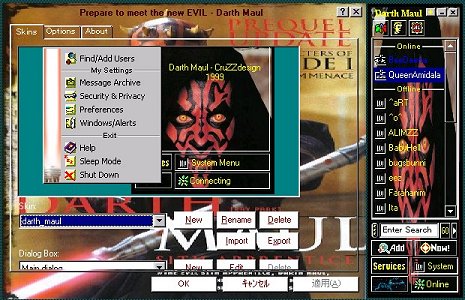 Darth Maul SkinZ
