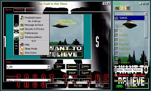 X Files SkinZ
